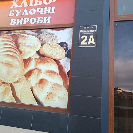 Apartments "Domovik" Івана Парканія 2А Кв 19 Mukachevo Exterior foto